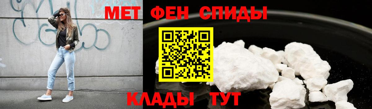Амфетамин  АМФЕТАМИН Premium  MEGA как войти  Лесозаводск  Вход с VPN 