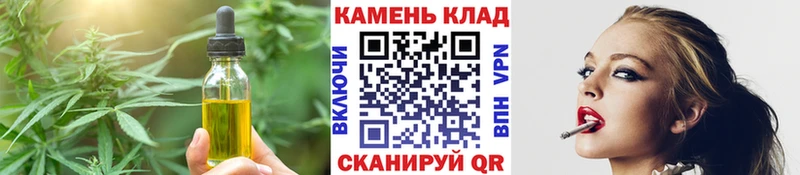 как найти закладки  Лесозаводск  Еда ТГК конопля 