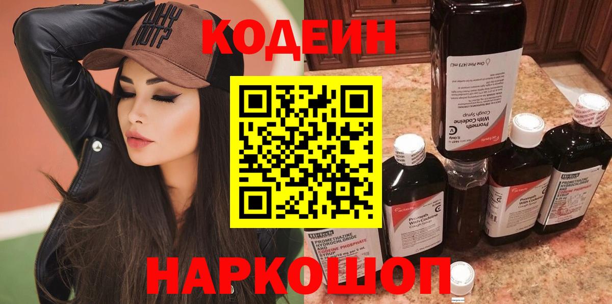 МЕФ  МАРИХУАНА  Кокаин  МАРИХУАНА  Как найти закладки?  Лесозаводск  Марки  Вход с VPN  ГАШ  Альфа ПВП 