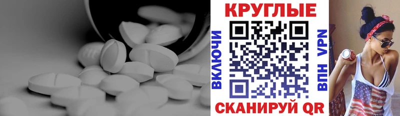 купить   Лесозаводск  ЭКСТАЗИ 300 mg 