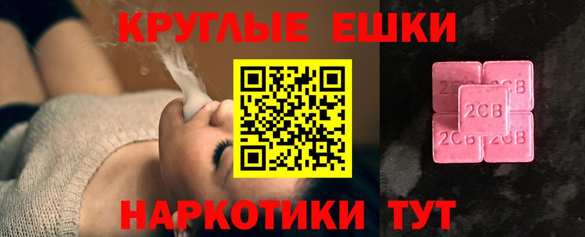 ЭКСТАЗИ VHQ Лесозаводск
