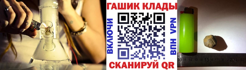 ГАШИШ Ice-O-Lator  Лесозаводск 