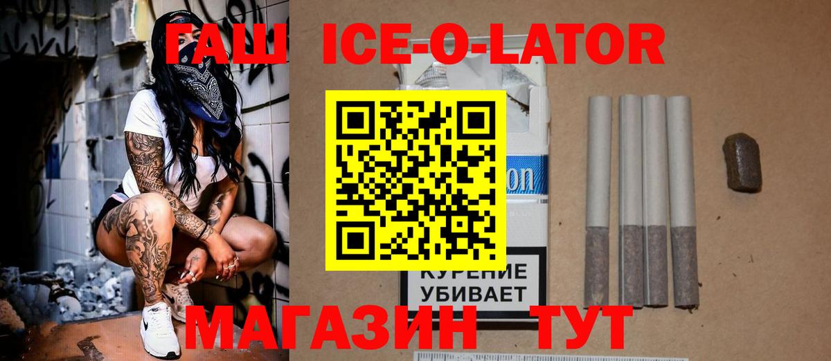 ГАШИШ индика сатива Лесозаводск