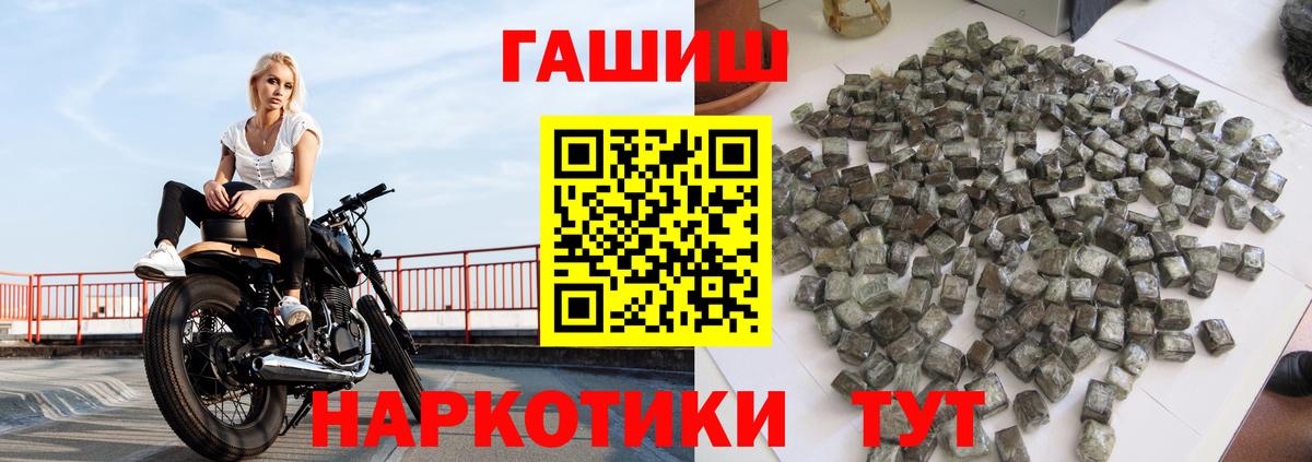 Каннабис  Вход с VPN  Меф кристаллы  COCAIN  Альфа ПВП СОЛЬ кристаллы  LSD-25  Лесозаводск  ГАШИШ 