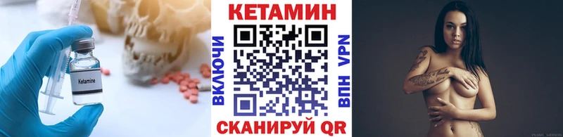 мега онион  сколько стоит  дарк нет телеграм  КЕТАМИН ketamine  Лесозаводск 