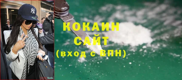 мефедрон VHQ Михайловка