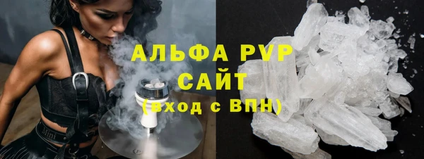 мефедрон VHQ Михайловка
