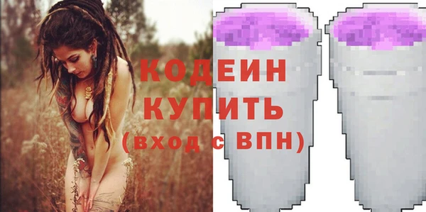 стафф Медвежьегорск