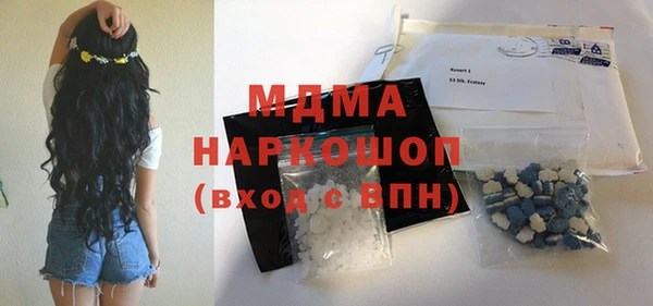 стаф Мегион