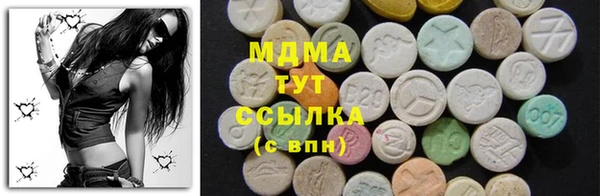 мдма Медногорск