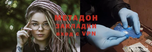 мефедрон VHQ Михайловка
