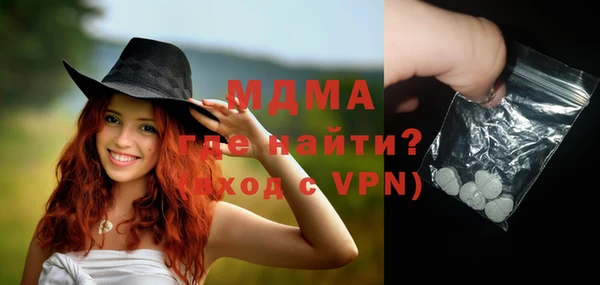 стафф Медвежьегорск