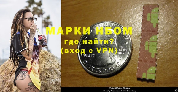 мефедрон VHQ Михайловка