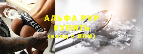 мефедрон VHQ Михайловка
