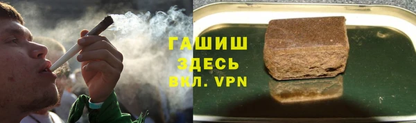 стаф Мегион