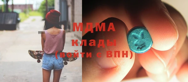 мефедрон VHQ Михайловка