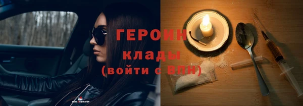 мефедрон VHQ Михайловка