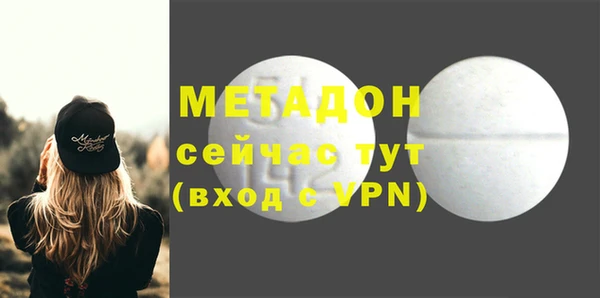 стаф Мегион