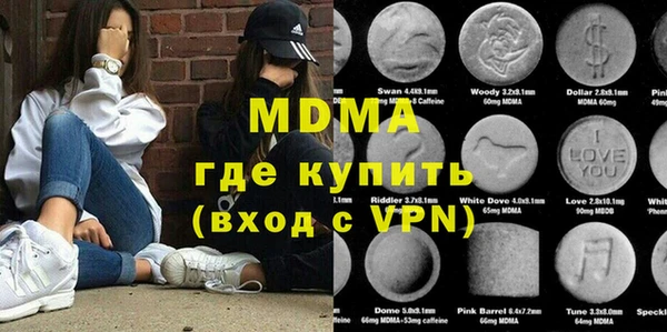 мефедрон мука Богородск