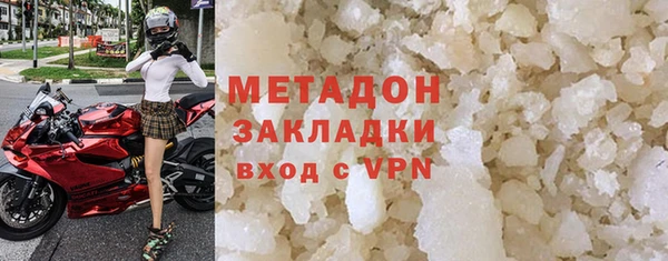 mdpv Новозыбков