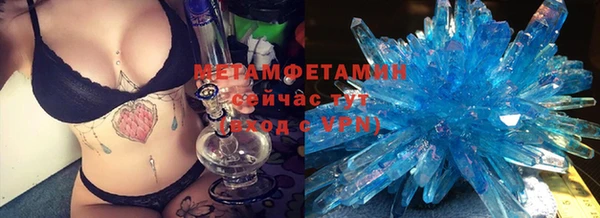 стаф Мегион