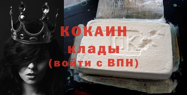 хмурый Ачинск