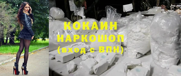 стафф Медвежьегорск