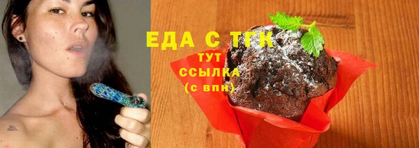 стаф Мегион