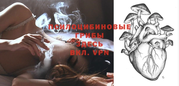 мефедрон VHQ Михайловка
