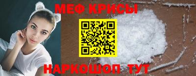 прущий лед Ирбит