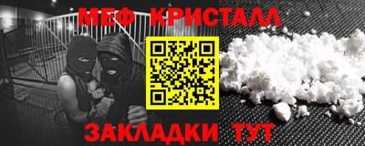 марихуана Ипатово