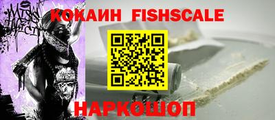 марихуана Ипатово
