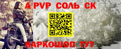 прущий лед Ирбит