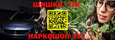 марихуана Ипатово