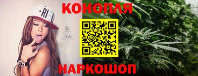 марихуана Ипатово