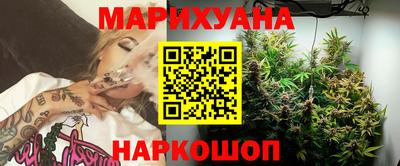 марихуана Ипатово