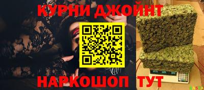 марихуана Ипатово