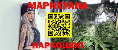 марихуана Ипатово