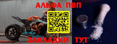 марихуана Ипатово