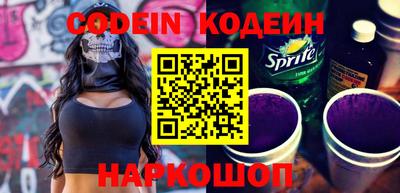 прущий лед Ирбит