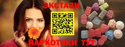 марихуана Ипатово