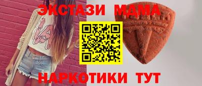 марихуана Ипатово