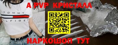 марихуана Ипатово