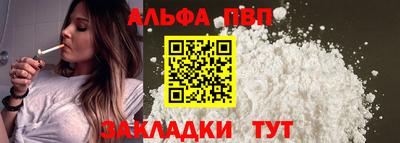 кокаин Абакан