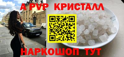 марихуана Ипатово