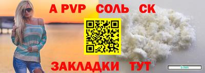 марихуана Ипатово
