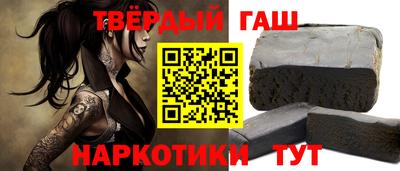 марихуана Ипатово