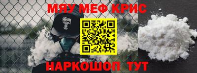 марихуана Ипатово