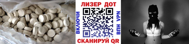 даркнет сайт Лесозаводск Лсд 25 экстази кислота